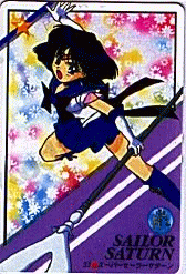 Sailor Saturn and Glave <attack pose>